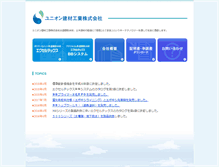Tablet Screenshot of e-union.co.jp